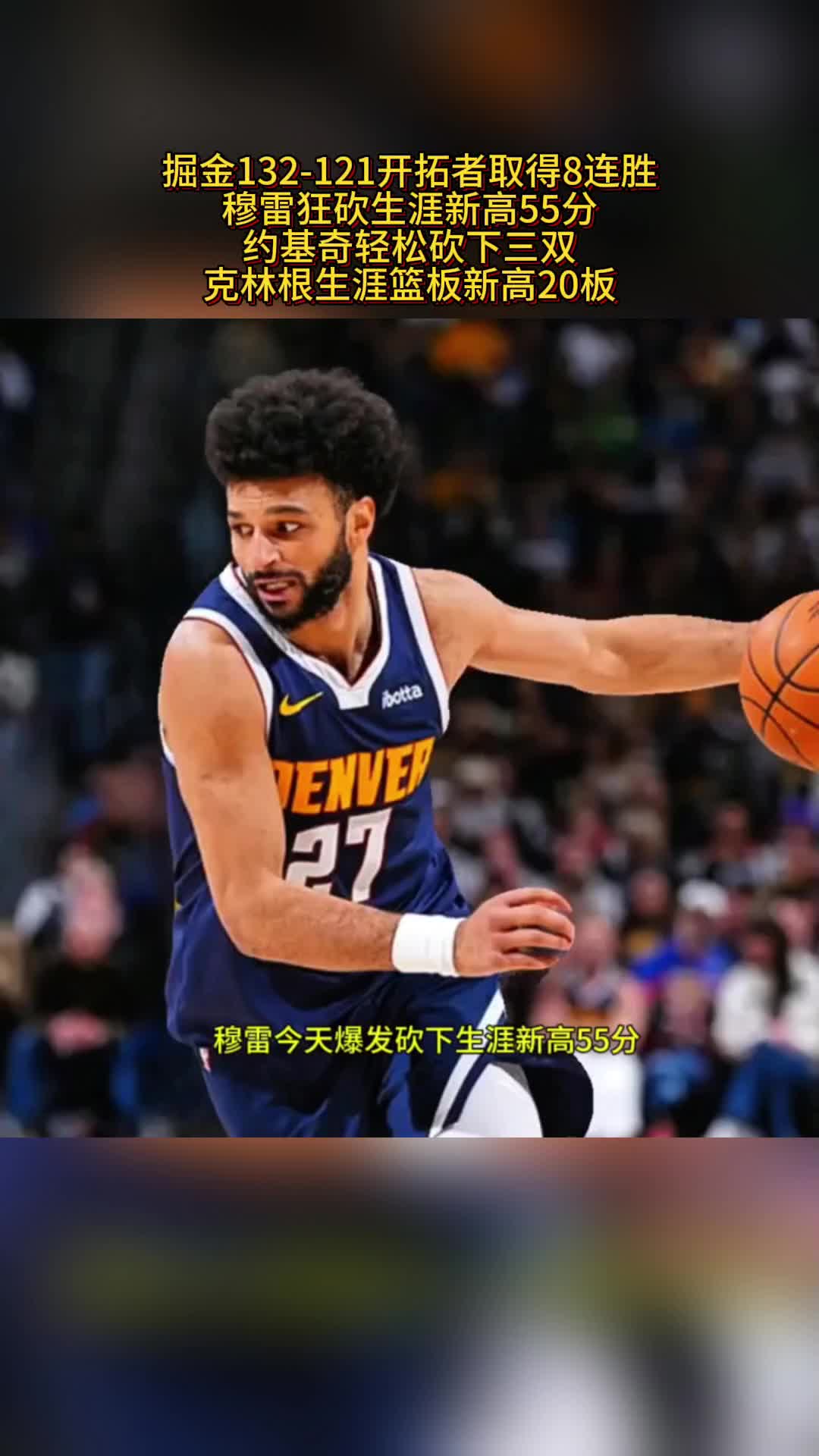 关于穆雷新星出色发挥表现突出,加拿大队前途光明!比赛高潮迭起的信息 关于穆雷新星出色发挥表现突出,加拿大队前途光明!比赛高潮迭起的信息