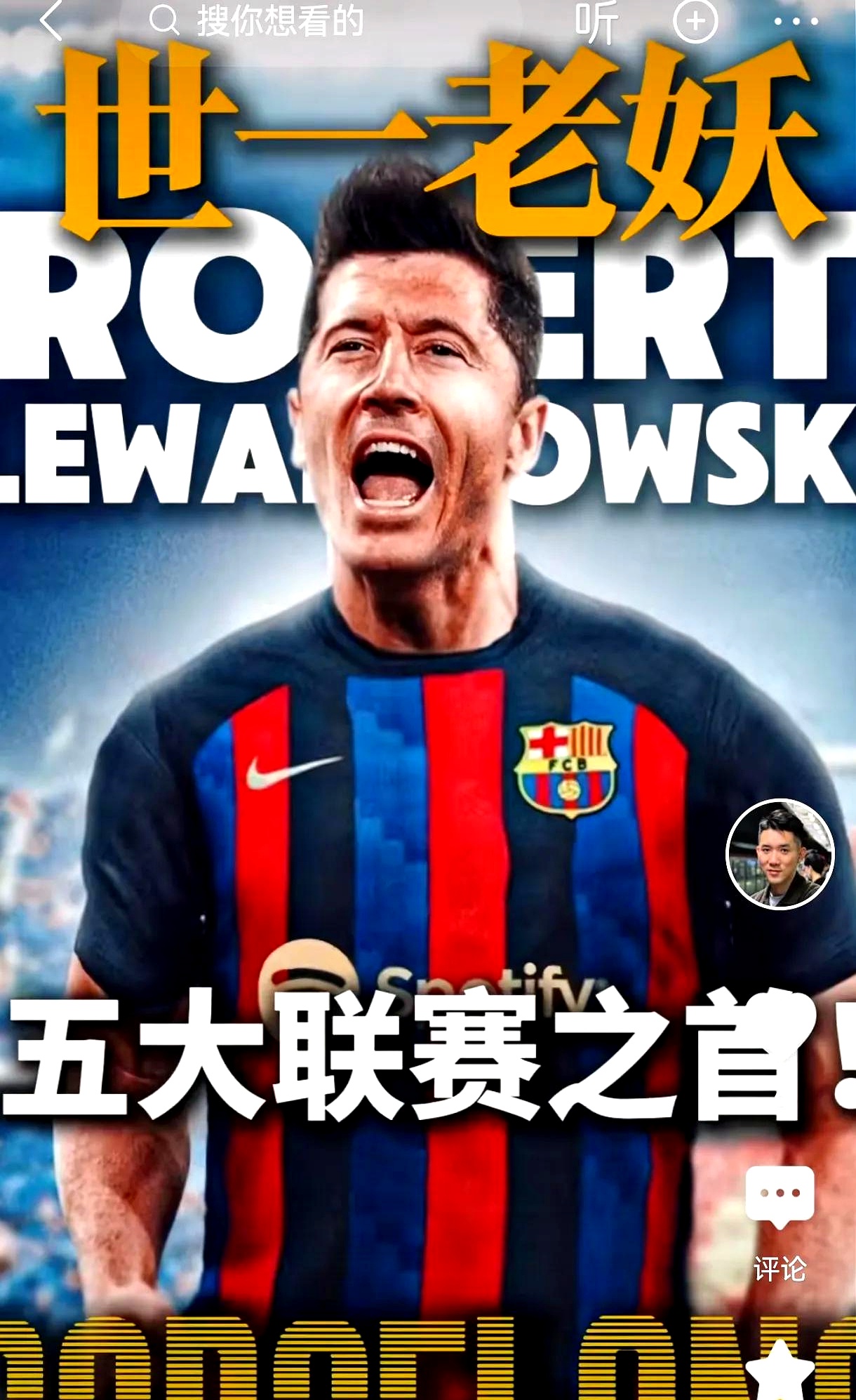 篮网不断突破!,莱万多夫斯基连续二十场比赛得分超过大比分获胜热度持续攀升的简单介绍 篮网不断突破!,莱万多夫斯基连续二十场比赛得分超过大比分获胜热度持续攀升的简单介绍